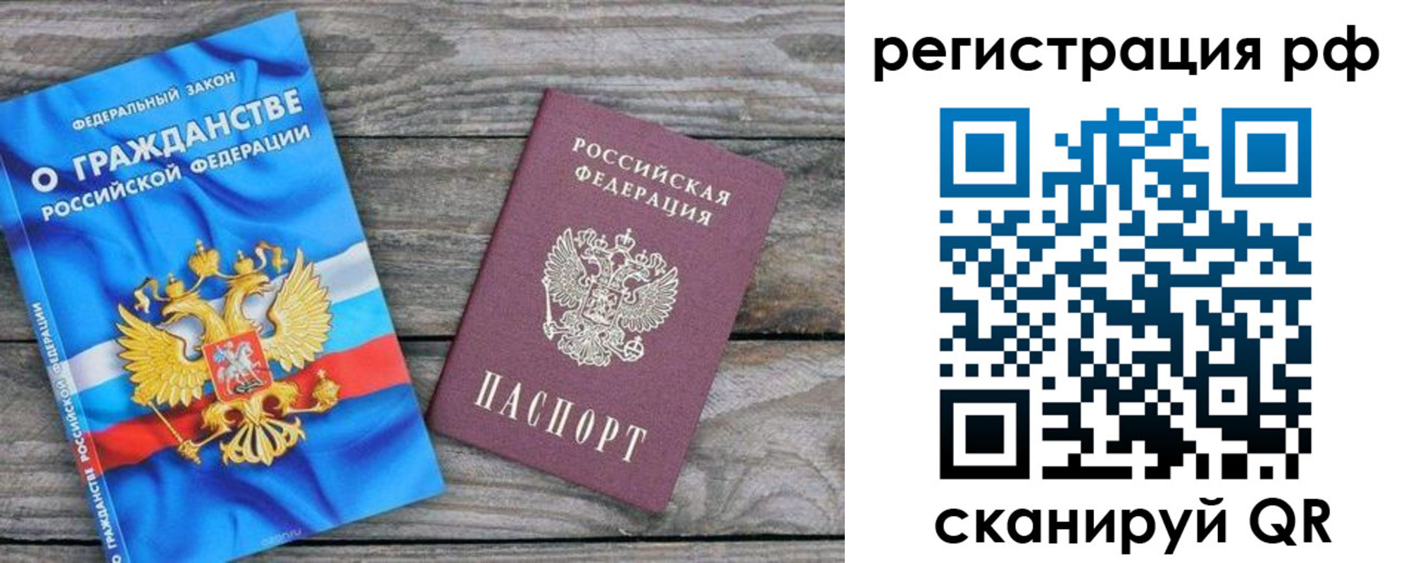 прописка поиск в Луге